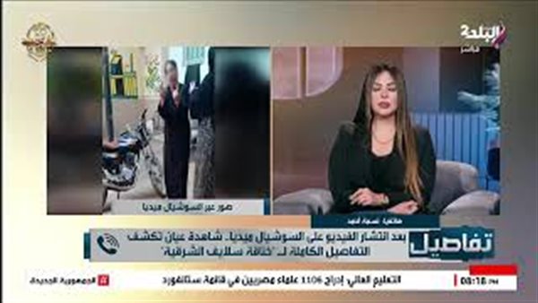 نسمة أحمد إحدى شهود