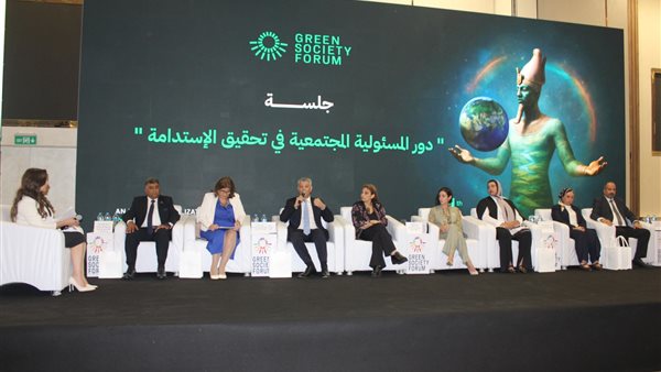 السيدة انجي اليماني