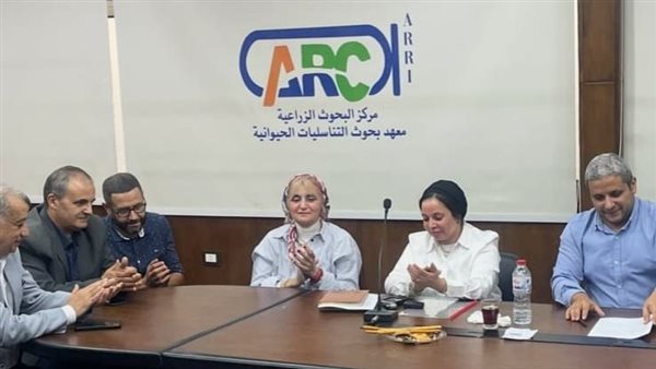 مركز البحوث الزراعية