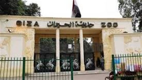 موعد افتتاح حديقة