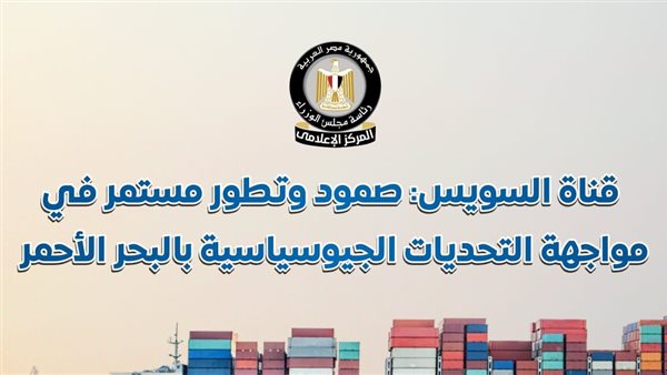مركز المعلومات
