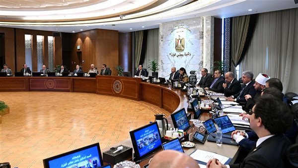 مجلس الوزراء