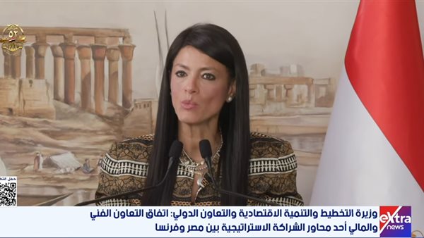 الدكتورة رانيا المشاط