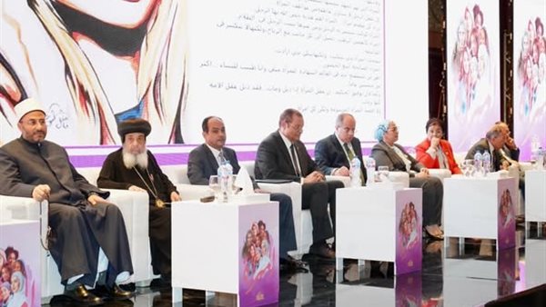 رئيس الهيئة العامة