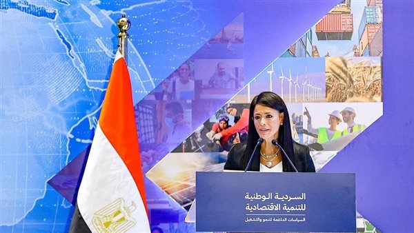 وزيرة التخطيط والتعاون