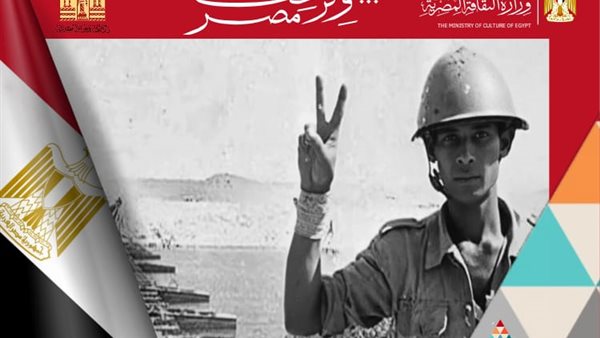 حرب أكتوبر 1973
