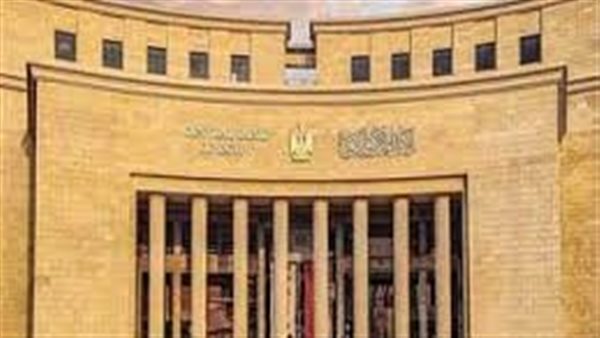 موعد اجتماع البنك