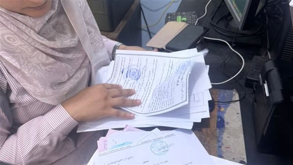 غلق معمل تحاليل