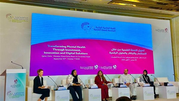 جانب من المؤتمر