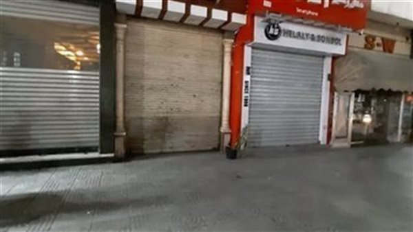 غلق المحلات