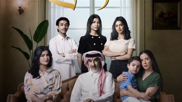 مسلسل المرسى النسخة