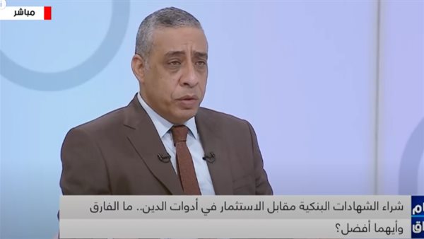  الخبير الاقتصادي