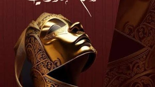 مهرجان نقابة المهن