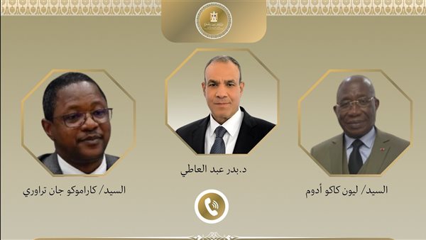 وزير الخارجية