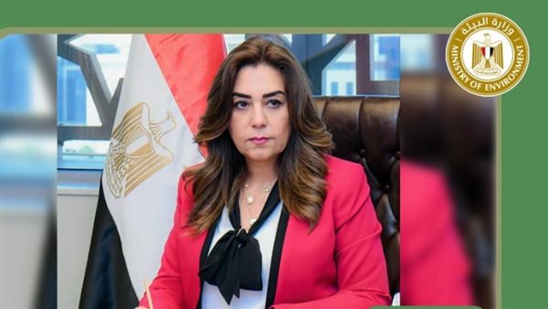  وزيرة التنمية المحلية