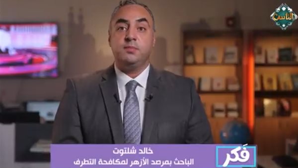  خالد شلتوت الباحث