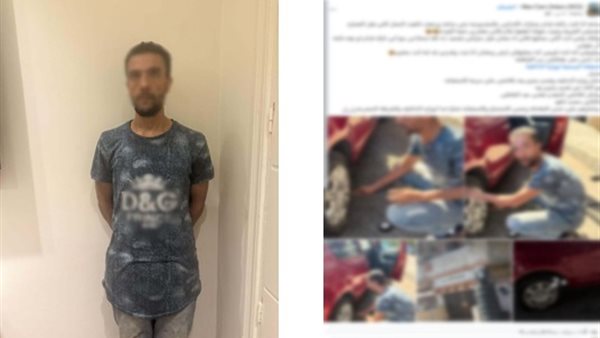 العامل المتهم 