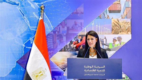 وزيرة التخطيط والتعاون