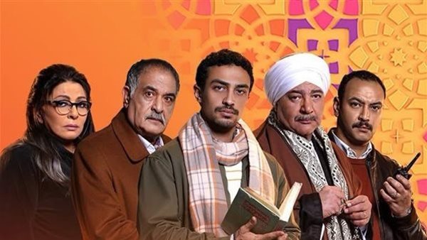 مسلسل قهوة المحطة