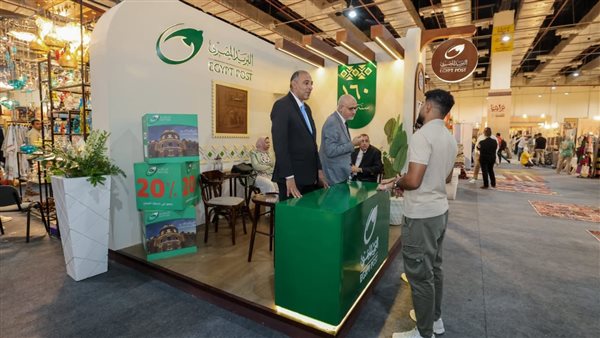 البريد المصري