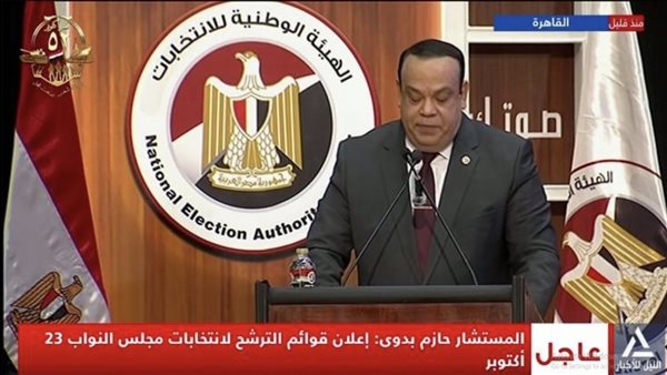 القائمة الوطنية للمرشحين