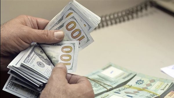 سعر الدولار اليوم