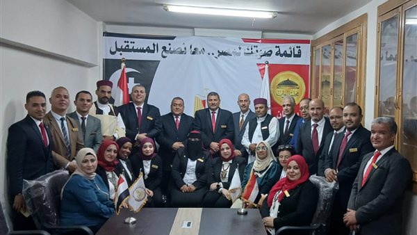  حزب مصر العربي الاشتراكي