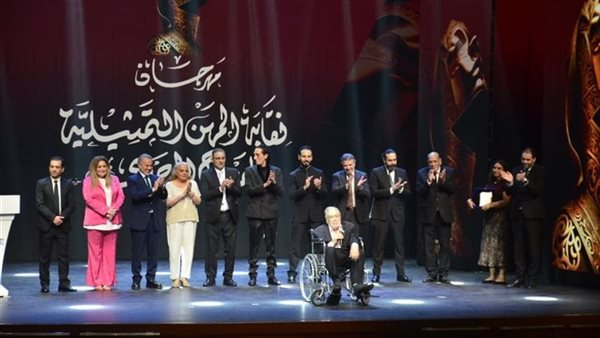 حفل افتتاح مهرجان