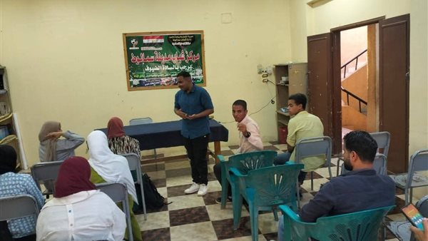 وزارة الشباب والرياضة