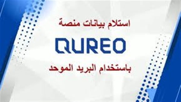 لينك منصة الشهادات