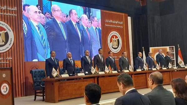  مؤتمر الهيئة الوطنية