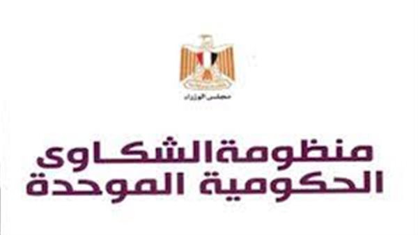  رابط الاستعلام عن