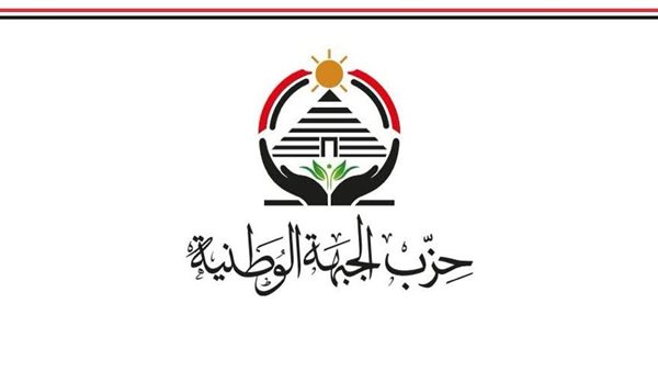 الجبهة الوطنية