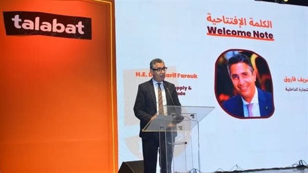 الدكتور شريف فاروق