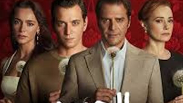 مسلسل الحسد 