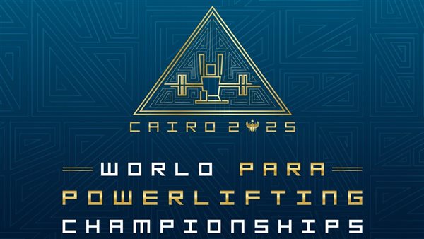 الأثقال بالبارالمبي