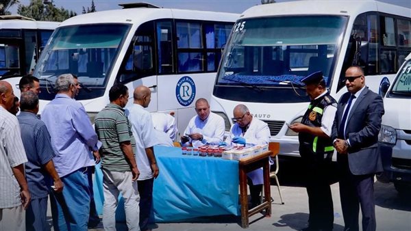 صندوق مكافحة وعلاج