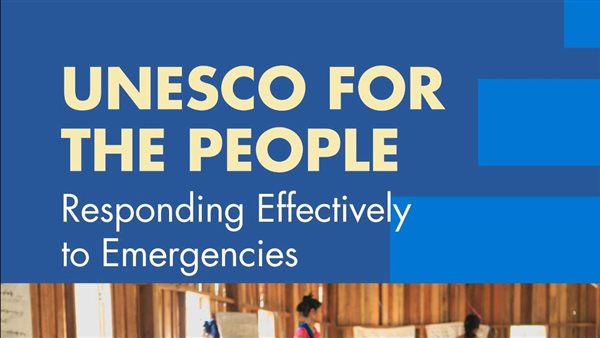 منظمة اليونسكو