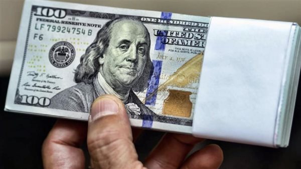 سعر الدولار اليوم
