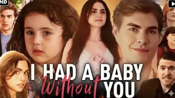 مسلسل سر الأمس الضائع