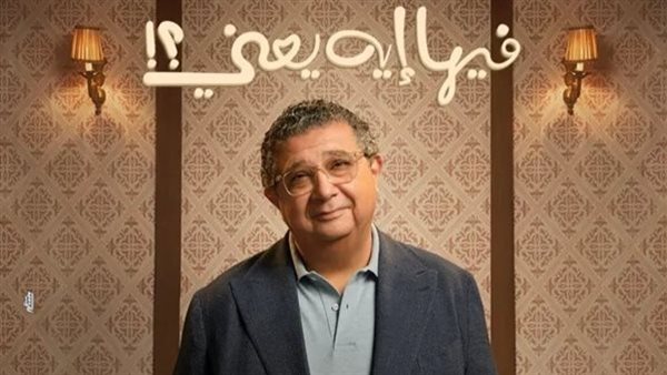 ماجد الكدواني 