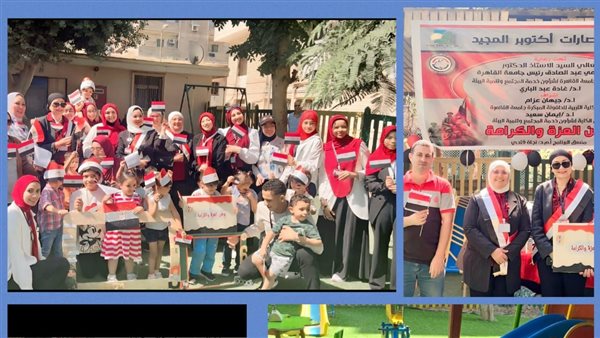 جامعة القاهرة تنظم