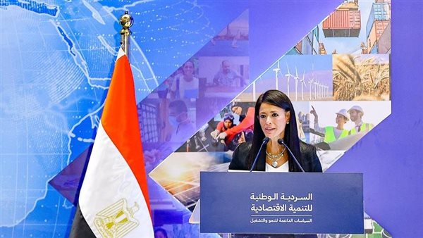 وزيرة التخطيط والتعاون