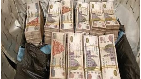 غسيل الأموال 