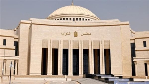 مجلس النواب 