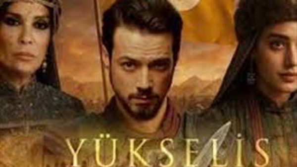 مسلسل المؤسس أورهان