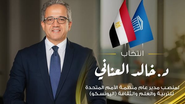 فوزر الدكتورخالد