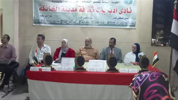 في بيت ثقافة الخانكة