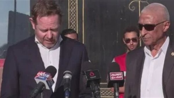 وزير الخارجية الهولندي