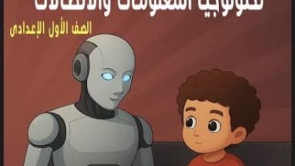 دفتر تحضير الصف الاول